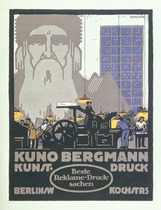 Publicité industrielle allemande
