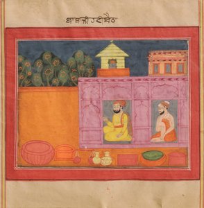 Enfant, Guru Nanak a demandé à gérer une entreprise