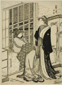 Yoshiwara, de la série "Huit Vues d