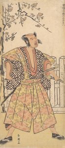 Otani Hirohachi en samouraï vêtu d
