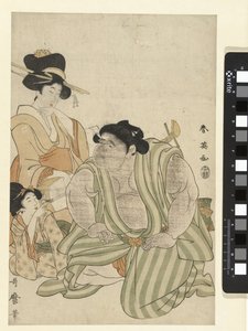 Lutteur et deux femmes