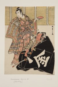 Acteur Ichikawa Danjuro V en tant que Kudo Suketsune (L) et Sakata Hyogonosuke Kintoki (R) - Katsukawa Shunsho