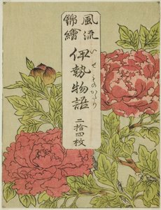 Couverture imprimée en couleur pour la série "Furyu Nishiki-e Ise Monogatori"