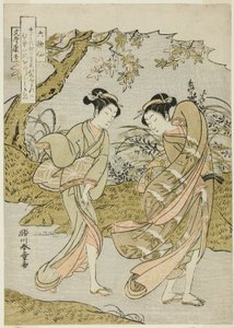 Funya no Yasuhide, deux femmes dans un paysage d