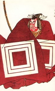 Ichikawa Danjuro V dans le rôle de Shibaraku en tant que Kato Shigemitsu, au Nakamura-za, 1782
