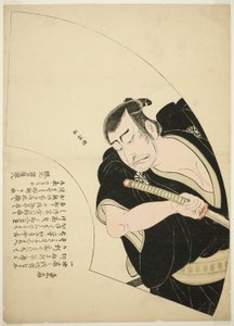 Nakamura Nakazo I en Ono Sadakuro dans Kanadehon Chushingura (Modèle pour calligraphie kana : Trésor des quarante-sept loyaux vassaux) - Katsukawa Shunsho