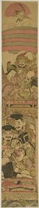 Les Sept Dieux de la Bonne Fortune dans un navire au trésor - Katsukawa Shunsho