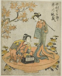 Les acteurs Nakamura Shichisaburo III (à droite) et Ichikawa Junzo I (à gauche), dans la pièce Nue no Mori Ichiyo no Mato, jouée au théâtre Nakamura au onzième mois, 1770 - Katsukawa Shunsho