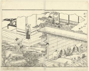 Maruyama à Nagasaki