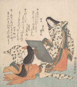 Ono-no-Komachi regardant son reflet