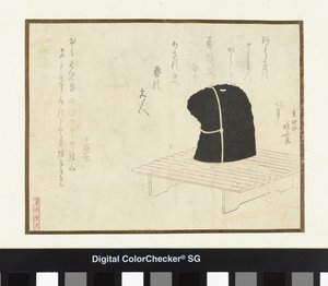 Un bonnet de cour sur un support - Katsushika Hokusai