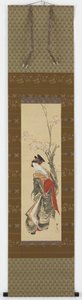 Une courtisane sous un cerisier - Katsushika Hokusai