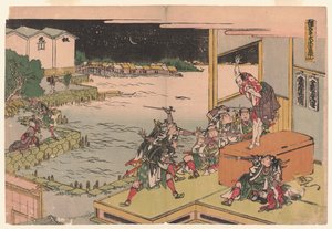 Acte X, vers 1806 - Katsushika Hokusai