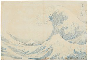Vue arrière de Kanagawa oki nami ura (Sous la grande vague au large de Kanagawa)