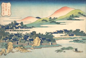 Jardin de Bananes à Nakashima, de la série Huit Vues des Ryukyus, ca. 1832