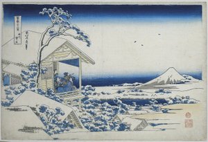 Matin enneigé à Koishikawa