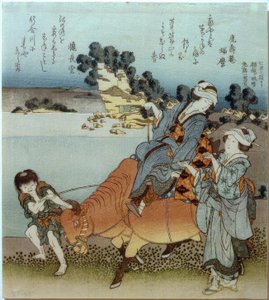 Vue de Koshigoe depuis Shichirigahama