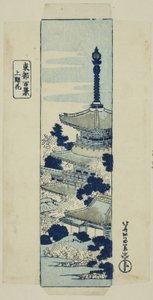 Fleurs de cerisier à Ueno, couverture de la série "Cent Vues de la Capitale de l