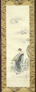 Courtisane en promenade - Katsushika Hokusai