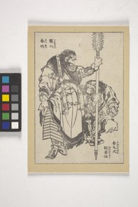 Dan Keij?, surnommé "Chien aux cheveux d