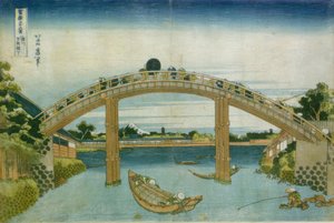 Le pont à Fukajewa - Katsushika Hokusai