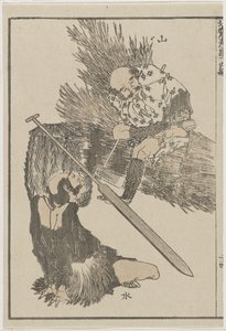 Agriculteur et pêcheur, c. 1840