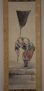 Pêcheur, XIXe siècle
