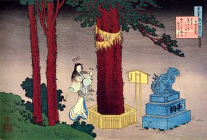 De la série Cent Poèmes par Cent Poètes : Fujiwara no Atsutada, vers 1830 - Katsushika Hokusai