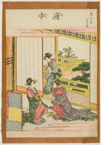 Fuchu, de la série "Les cinquante-trois stations du Tokaido (Tokaido gojusan tsugi)"