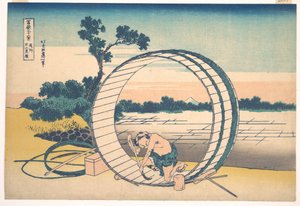 Fujimigahara, dans la province d