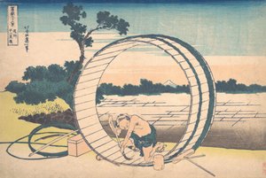 Fujimigahara dans la province d