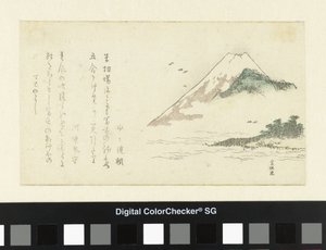 Vue du mont Fuji