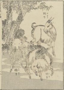 Chèvres, c. 1840 - Katsushika Hokusai