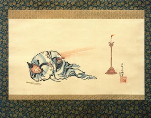 Hôhi zu