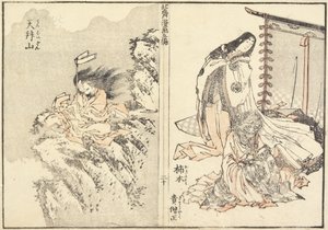 Kakinomoto Hitomaro et Ten Mountain, 1816 - Katsushika Hokusai