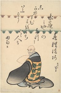 - Katsushika Hokusai