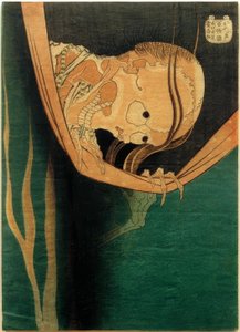 Kohada Koheiji
