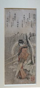 « Komachi en visite », tiré de la série « Les sept Komachi » - Katsushika Hokusai