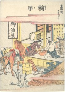Mariko, vingt-et-unième de la série Cinquante-trois Stations du Tōkaidō - Katsushika Hokusai