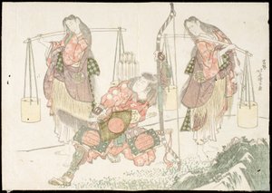  - Katsushika Hokusai