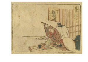 Station Mitsuke sur la route du Tokaido de la série Surimono Tokaido - Katsushika Hokusai