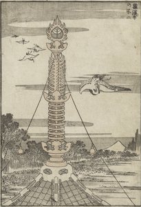 Mont Fuji vu du temple Rakan, c. 1840 - Katsushika Hokusai