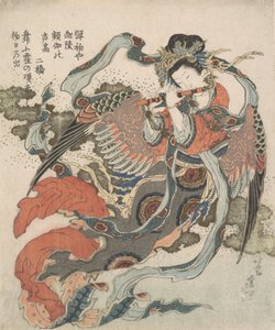 Oiseau Mystique Karyobinga