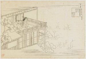 N° 91 de la série Cent poèmes expliqués par la nourrice, période Edo, vers 1835-1836