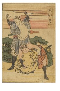 Station Oiso de la série 53 Stations du Tokaido imprimée en couleur - Katsushika Hokusai