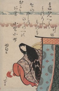Ono no Komachi, de la série Portraits de six poètes