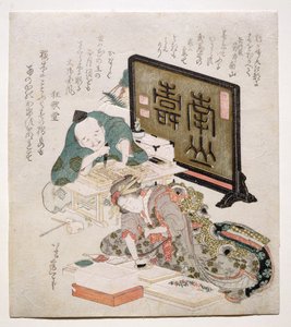Découpe et impression de blocs Surimono, 1825