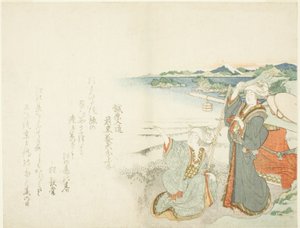 Pèlerinage à Enoshima - Katsushika Hokusai