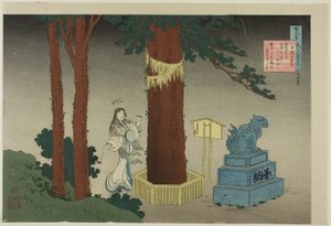 Poème de Chunagon Atsutada, tiré de la série "Cent poèmes expliqués par une nourrice (Hyakunin isshu uba ga etoki)" - Katsushika Hokusai