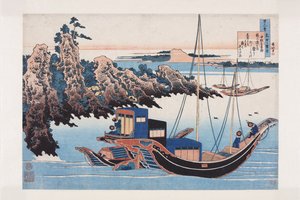 Poème de Chunagon Yakamochi - Katsushika Hokusai